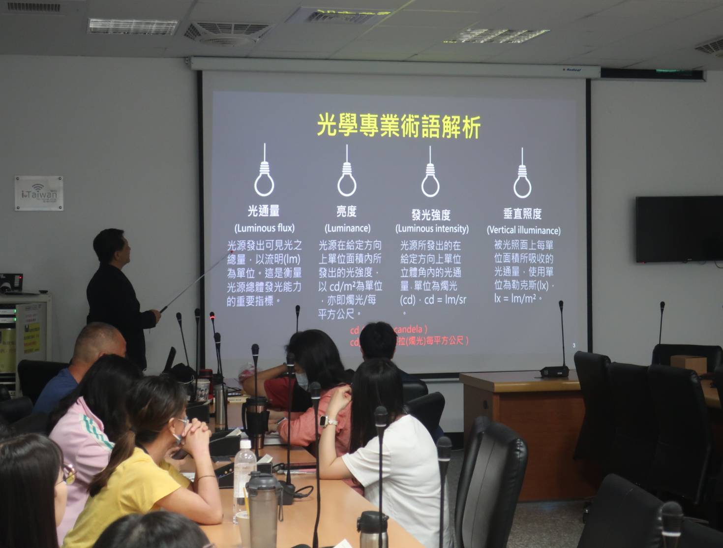 跨局處合作守護星空 打造看得見星空的桃園 (1).jpg